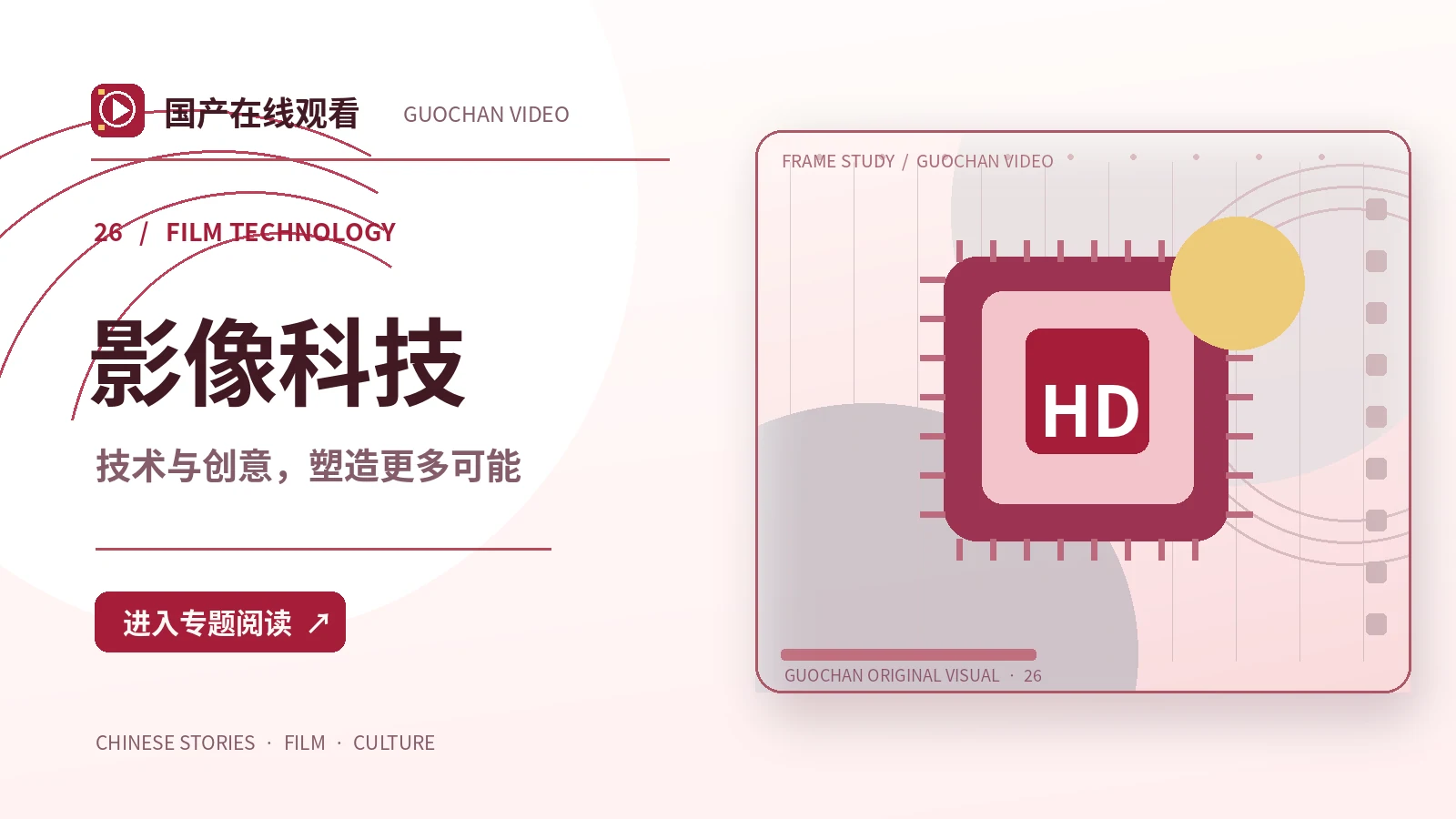 数字影像课