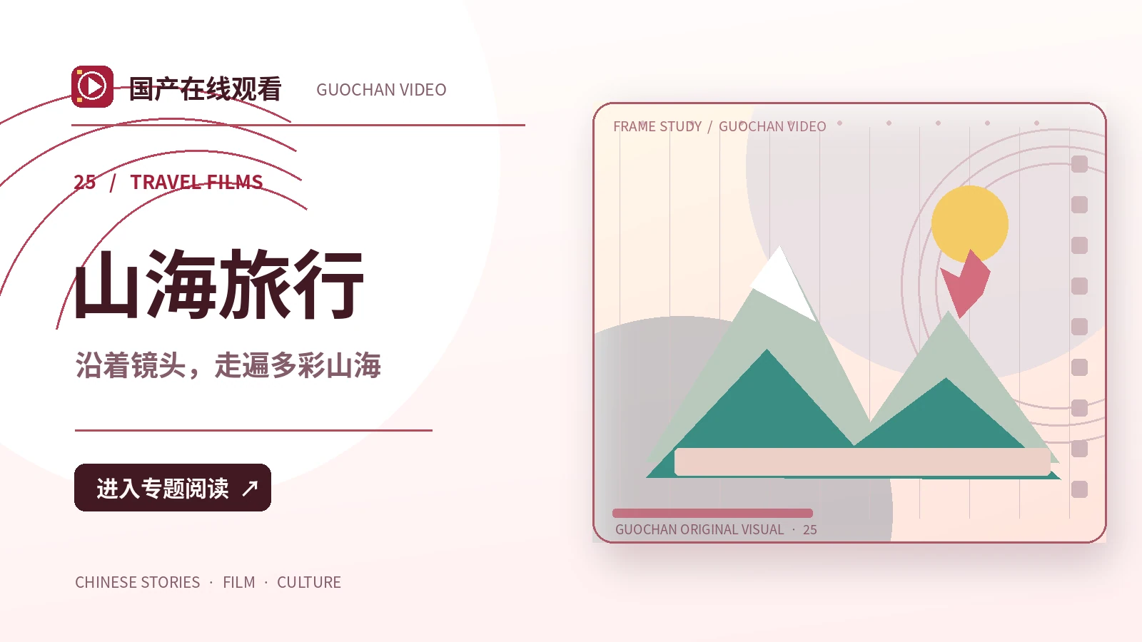 夏末的邮局